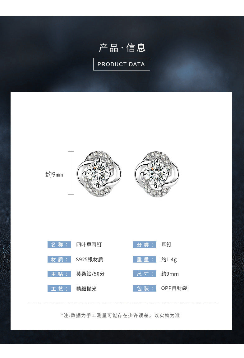 925 Silver Jewelry Moissanite Four-leaf Clover Earrings Simple Unique Design Earrings Drop Shipping Accessories Ins