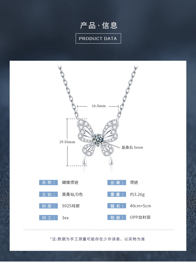 Moissanite Butterfly Necklace High-end 925 Silver Jewelry New Style Phantom Butterfly Pendant Lightweight Luxurious Collar Chain Cross-border Hot Seller