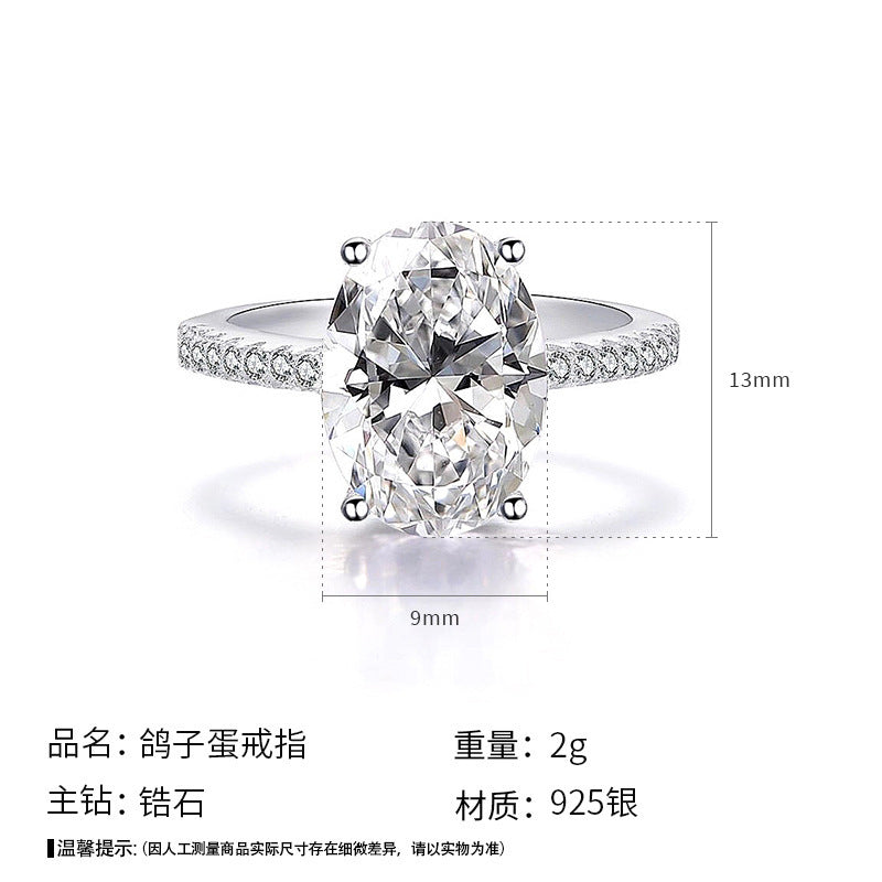 925 Silver Zirconia Dove Egg Ring Women's European and American Oval Shaped Engagement Ring Jewelry Cross-border Foreign Trade