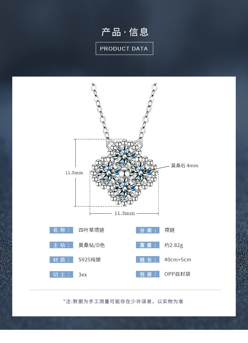 925 Sterling Silver Moissanite Four-leaf Clover Necklace, Color-fast High-grade Pendant Collar Chain Cross-border Popular Jewelry Item