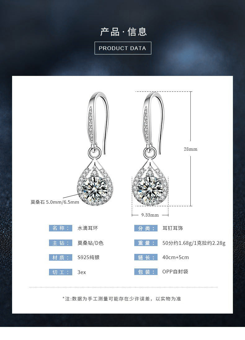 Teardrop Earrings 925 Sterling Silver High-End Women's Moissanite Stud Earrings European and American Exaggerated Earrings Cross-border Jewelry Ins