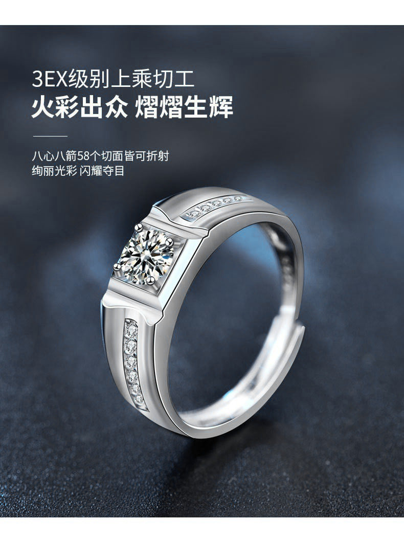 Men's Moissanite 925 Sterling Silver Ring Korean Style Fashion Open Ring Simple Ins Wedding Ring Jewelry