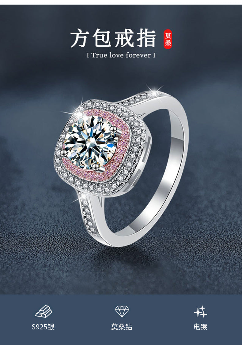 Moissanite ring, 925 silver, unique and luxurious high-end ice sugar square package ring for women, cross-border best-selling accessory