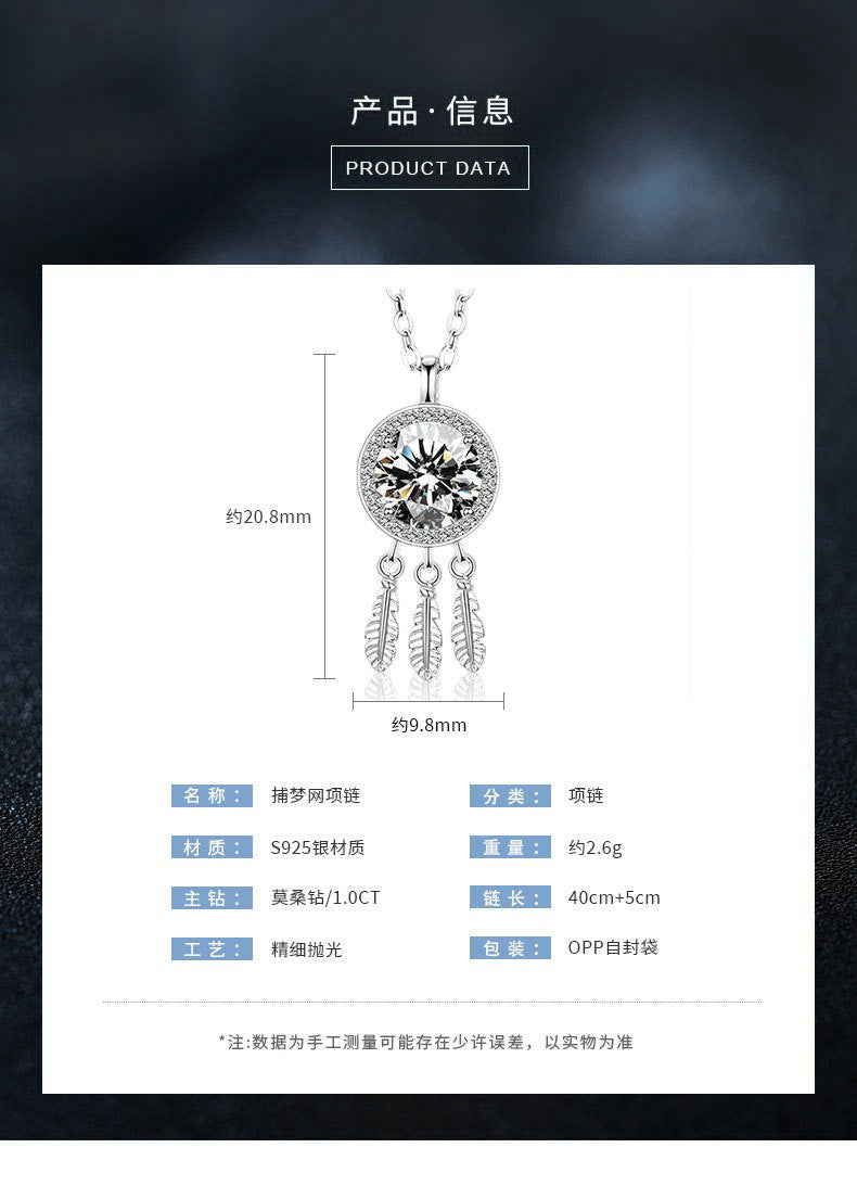 Mossianite 925 Sterling Silver Dreamcatcher Necklace for Women, High-end Luxury, Fade-resistant Collar Pendant Cross-border Accessories