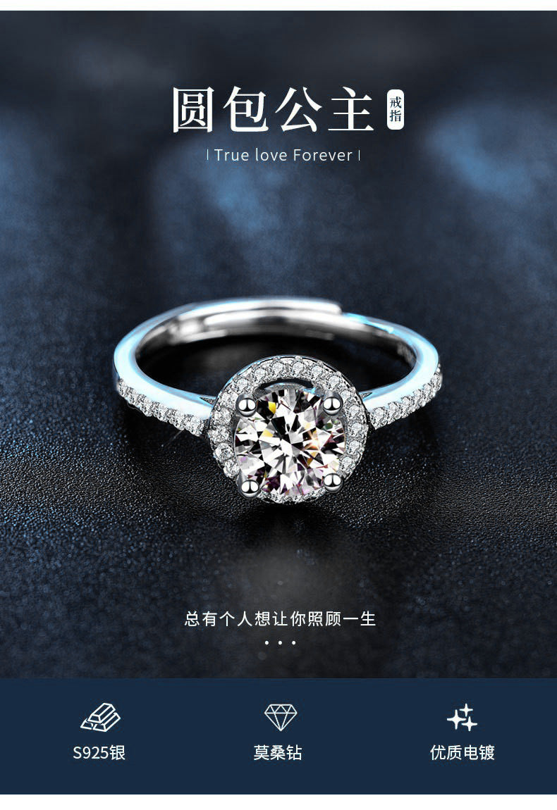 European and American Moissanite Open Ring 925 Sterling Silver Women's Classic 2 Carat Four-Claw Simulated Wedding Engagement Ring