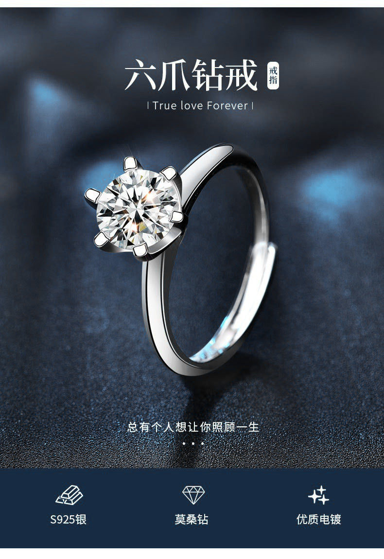 European and American Cross-border Moissanite Crown Ring 1-2 Carat 925 Sterling Silver Adjustable Opening Simple Six-Claw Women's Ring Platinum Wedding