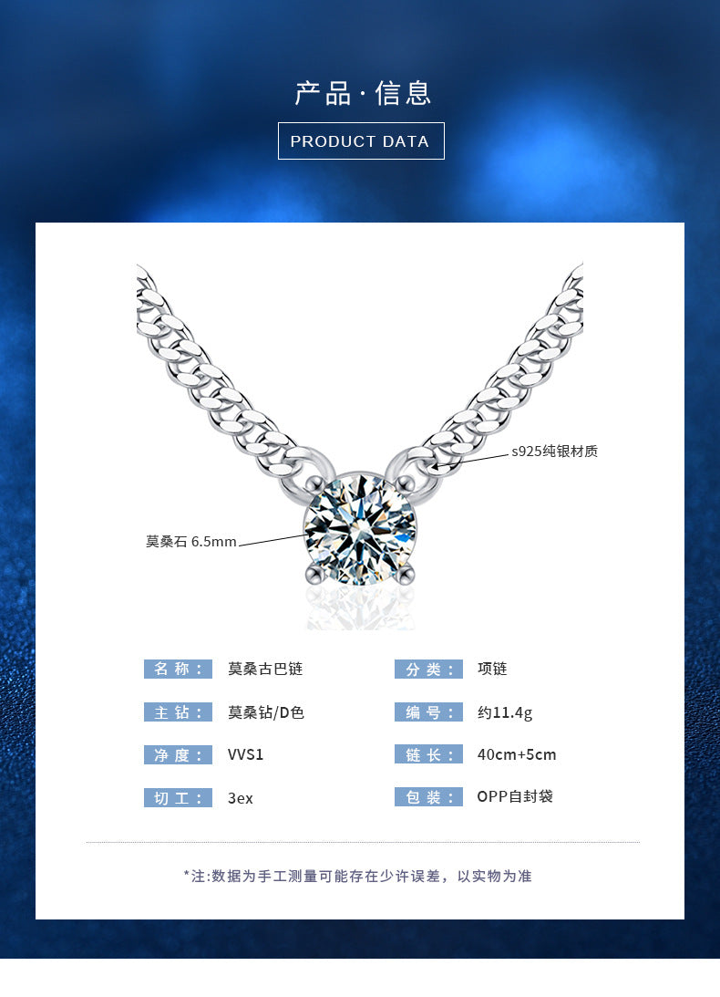Moissanite Cuban Chain Necklace Men's Chain 925 Silver Jewelry Clavicle Chain Non-Fading Pendant
