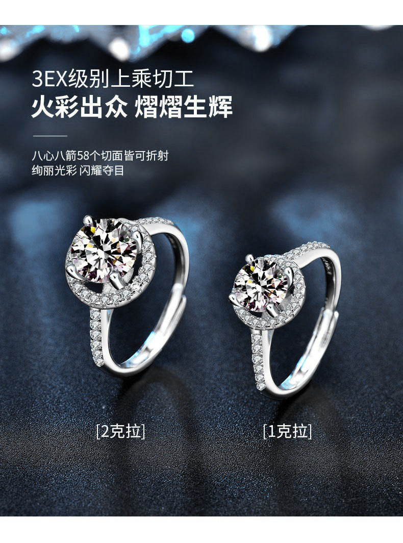European and American Moissanite Open Ring 925 Sterling Silver Women's Classic 2 Carat Four-Claw Simulated Wedding Engagement Ring