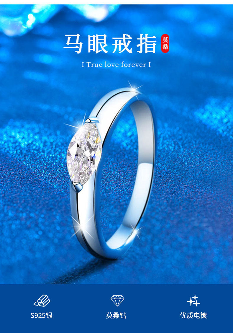 S925 Sterling Silver Ring Women's Light Luxury High-End Inlaid Marquise Moissanite Simulated Diamond Ring Silver Jewelry