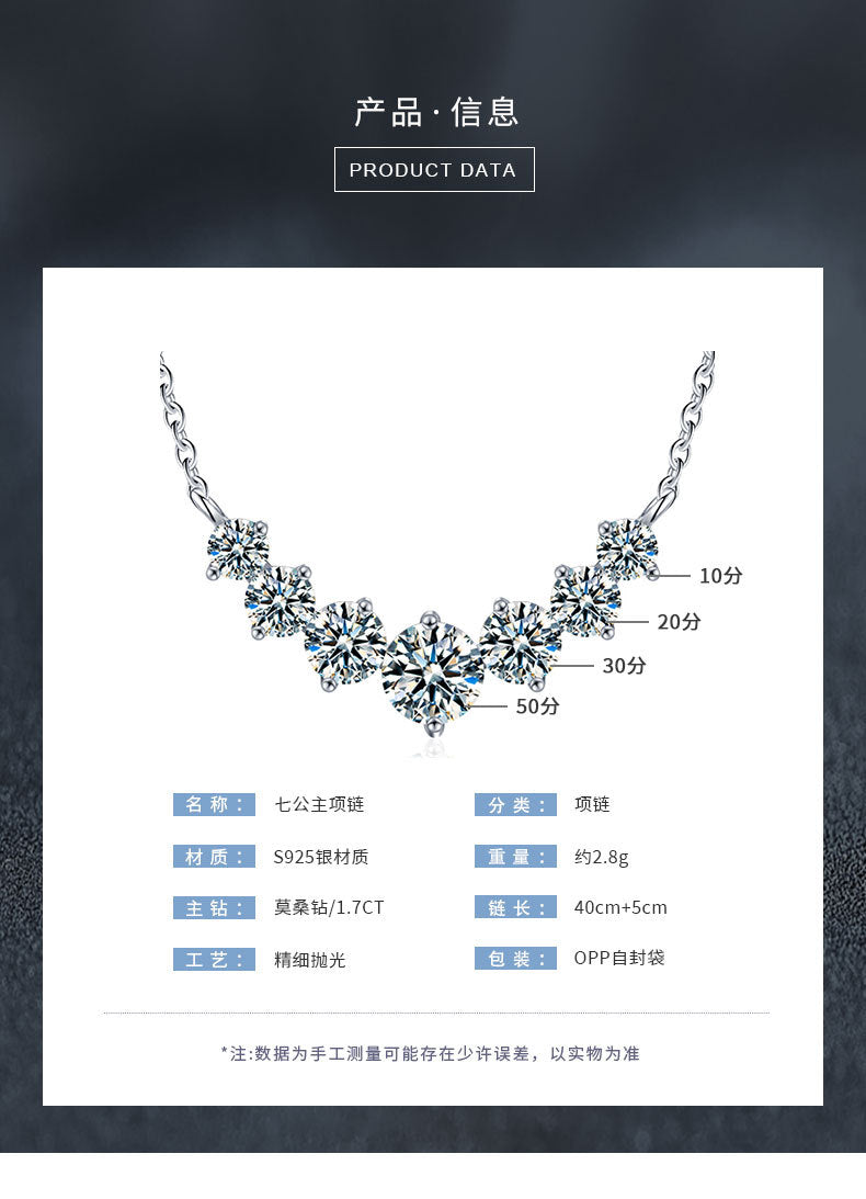 925 Silver Smiling Seven Princess Necklace Accessories, High-end, Versatile Moissanite Pendant, Women's Ins Simple Collar Chain