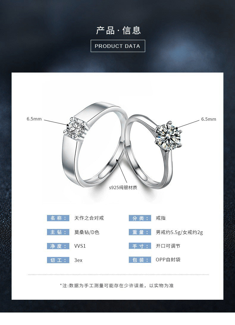 925 Silver Couple Ring, Unisex, Colorfast, Adjustable Matching Ring, High-end Moissanite Six-Prong Ring