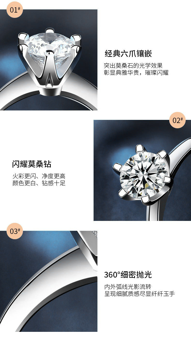 European and American Cross-border Moissanite Crown Ring 1-2 Carat 925 Sterling Silver Adjustable Opening Simple Six-Claw Women's Ring Platinum Wedding