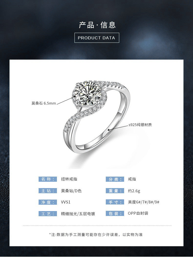 925 Silver Ring Moissanite European and American Style Decorative Ring Women's Trendy Product Cross-border Hot Sale Jewelry