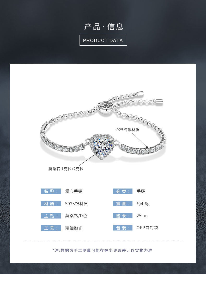 s925 Sterling Silver Heart Bracelet for Women, Simple and Versatile Silver Bracelet with Moissanite Inlay, Cross-border Jewelry