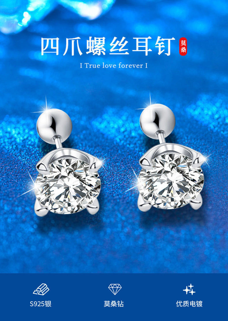 Four-prong screw post earring, 925 silver, simple and unique delicate silver needle earrings
