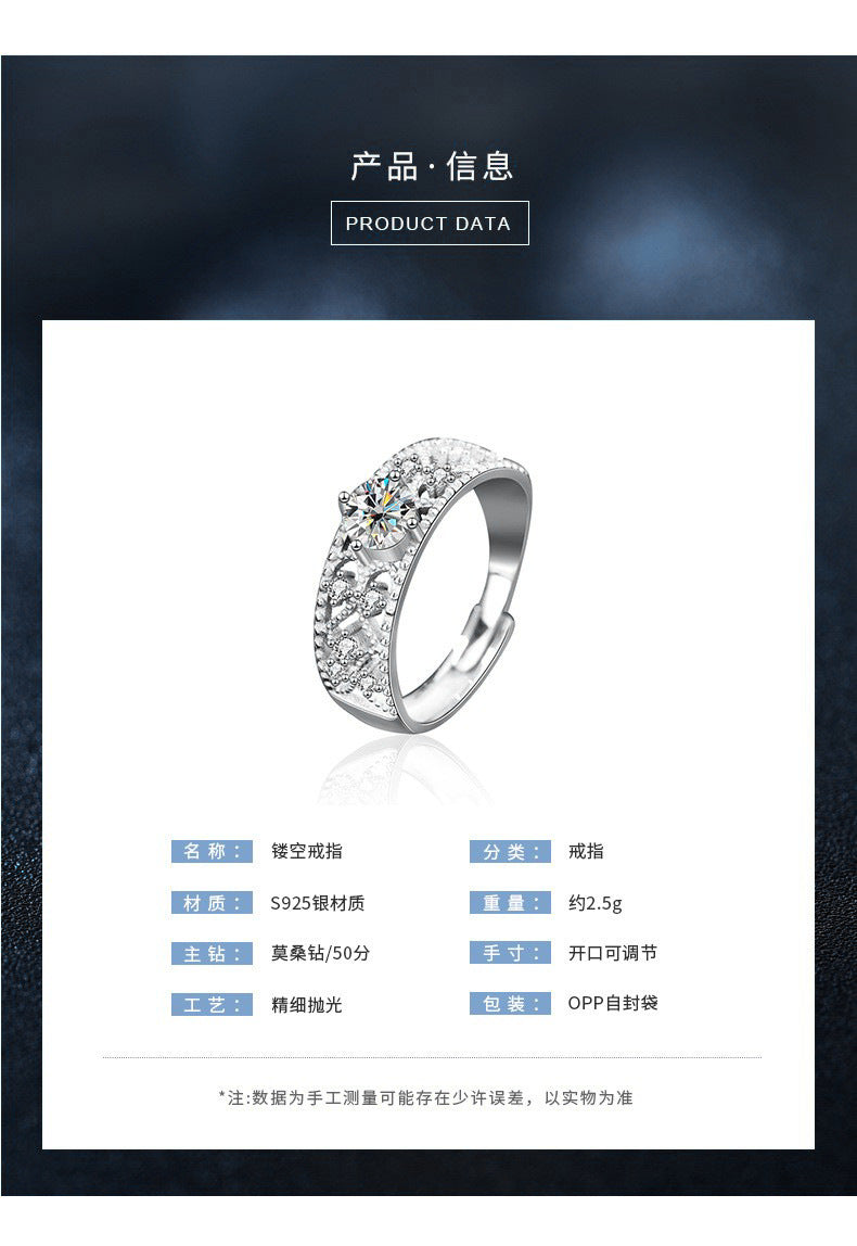 New European and American Moissanite 925 Silver Adjustable Open Ring, Women's Ins Unique Couple Gift