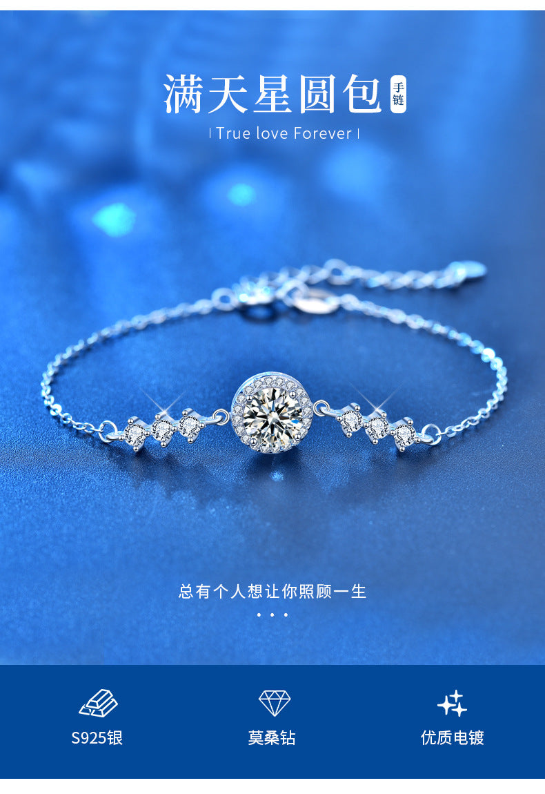 Minimalist Moissanite Bracelet for Women, Ins Style, Starry Sky, Round Package, Elegant and Simple Hand Jewelry, Student Best Friend Birthday Gift