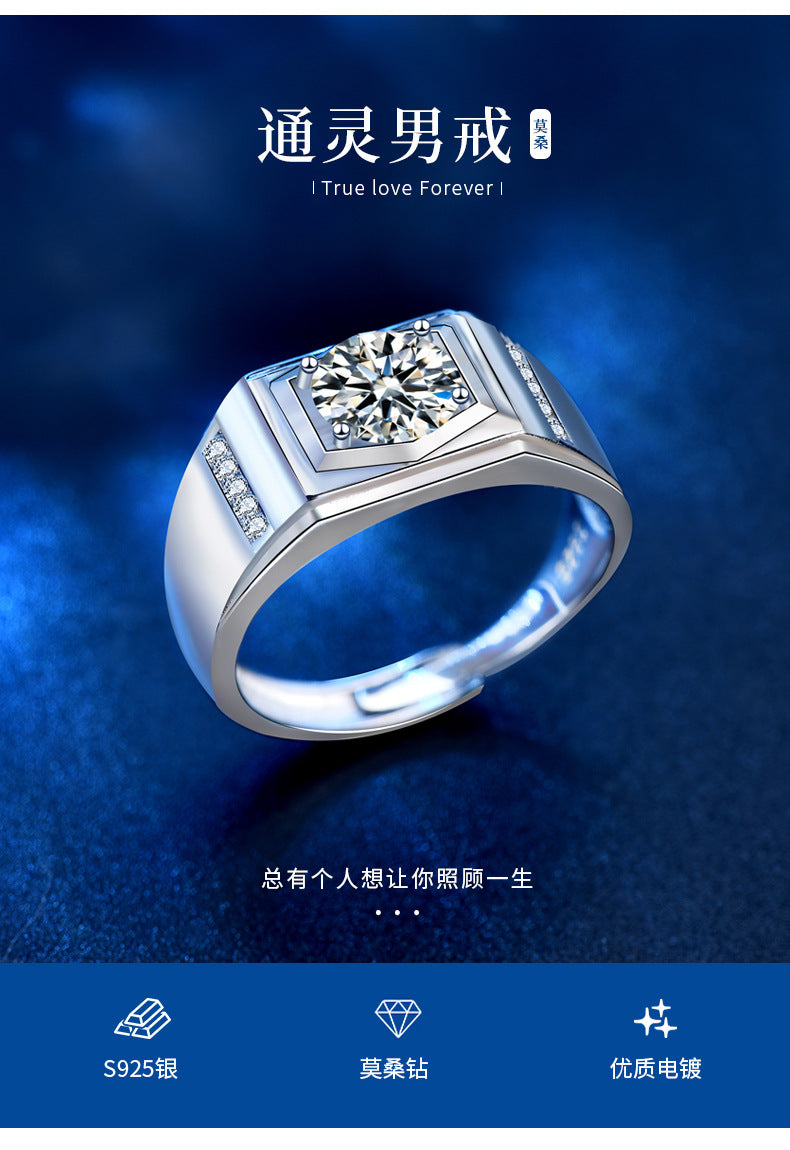 925 Sterling Silver Men's Ring Jewelry High-End Moissanite Simulated Diamond Ring European and American Hip Hop Men's Ring Cross-Border Good Product