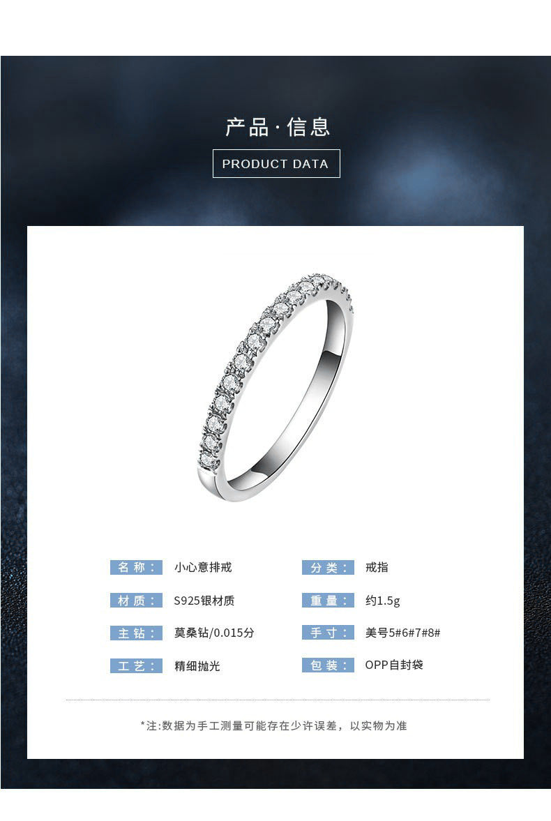 Simple Diamond Ring for Japan and South Korea, 925 Silver Moissanite Ring, Cold Ins Diamond Personal Ring, Women's Tail Ring