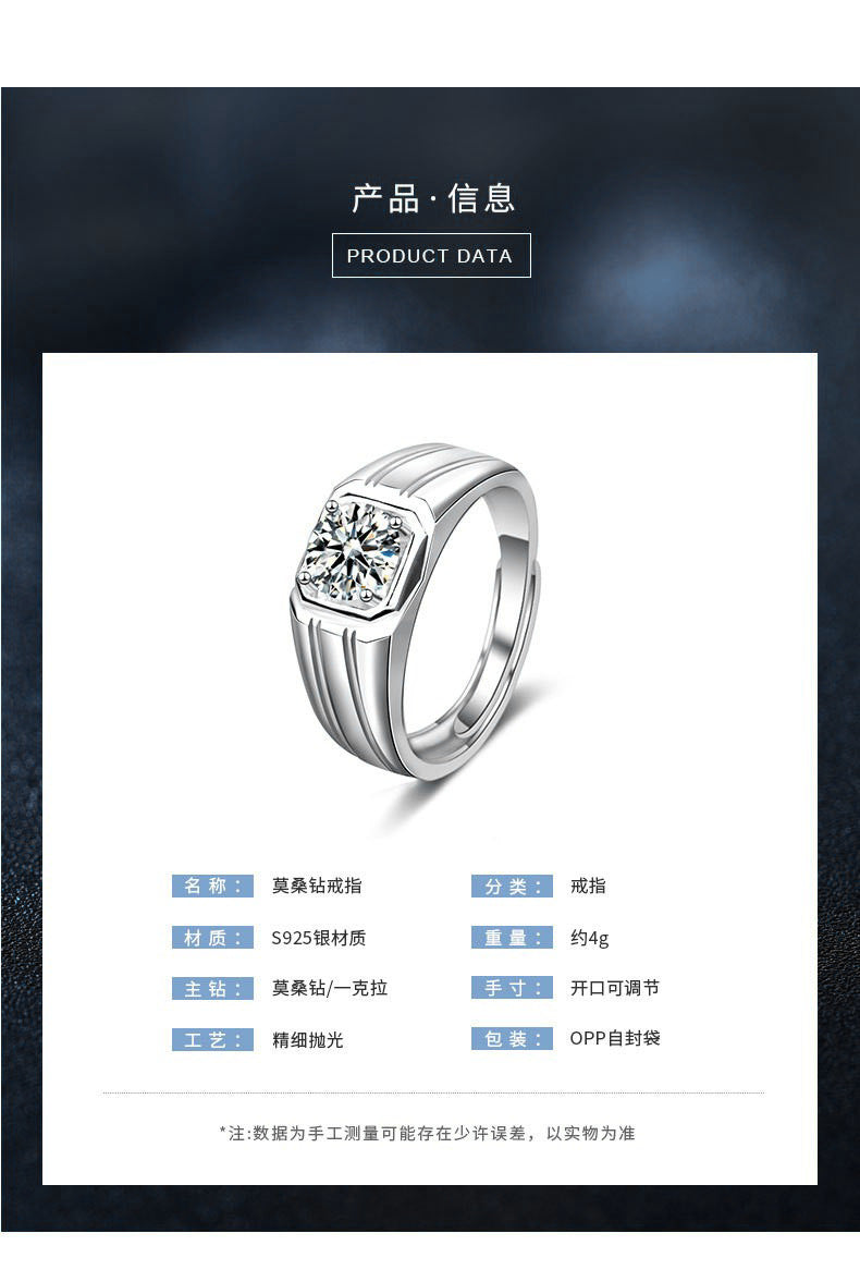 Moissanite 925 Sterling Silver Ring for Men, Simple Open Diamond Ring, Fashionable and Personalized Finger Ring Jewelry, Gift for Boyfriend