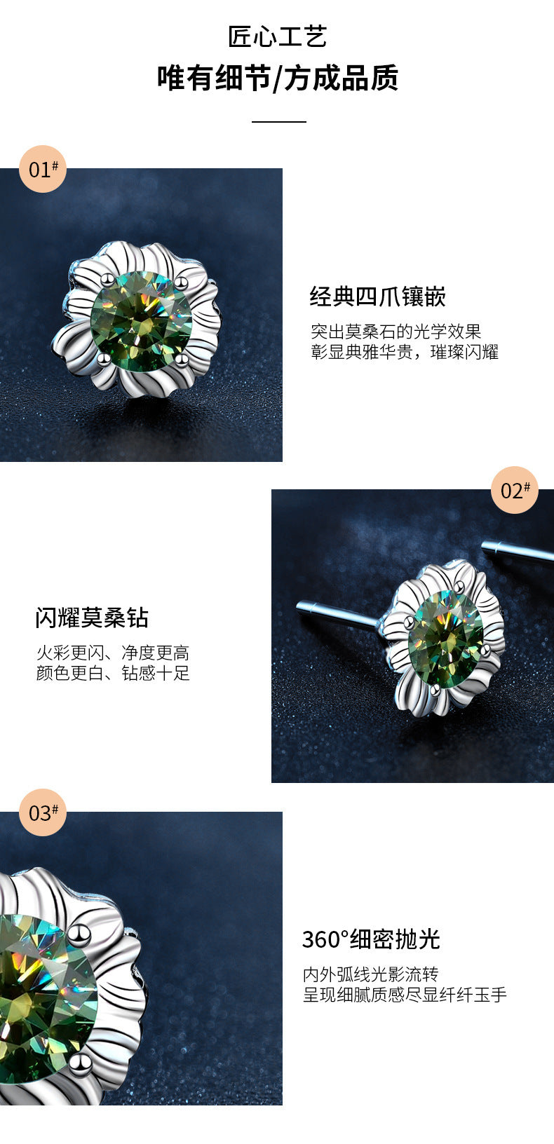 Sunflower 925 Sterling Silver Earrings, Unique Design, Ins-style Cute and Exquisite Green Moissanite Earrings