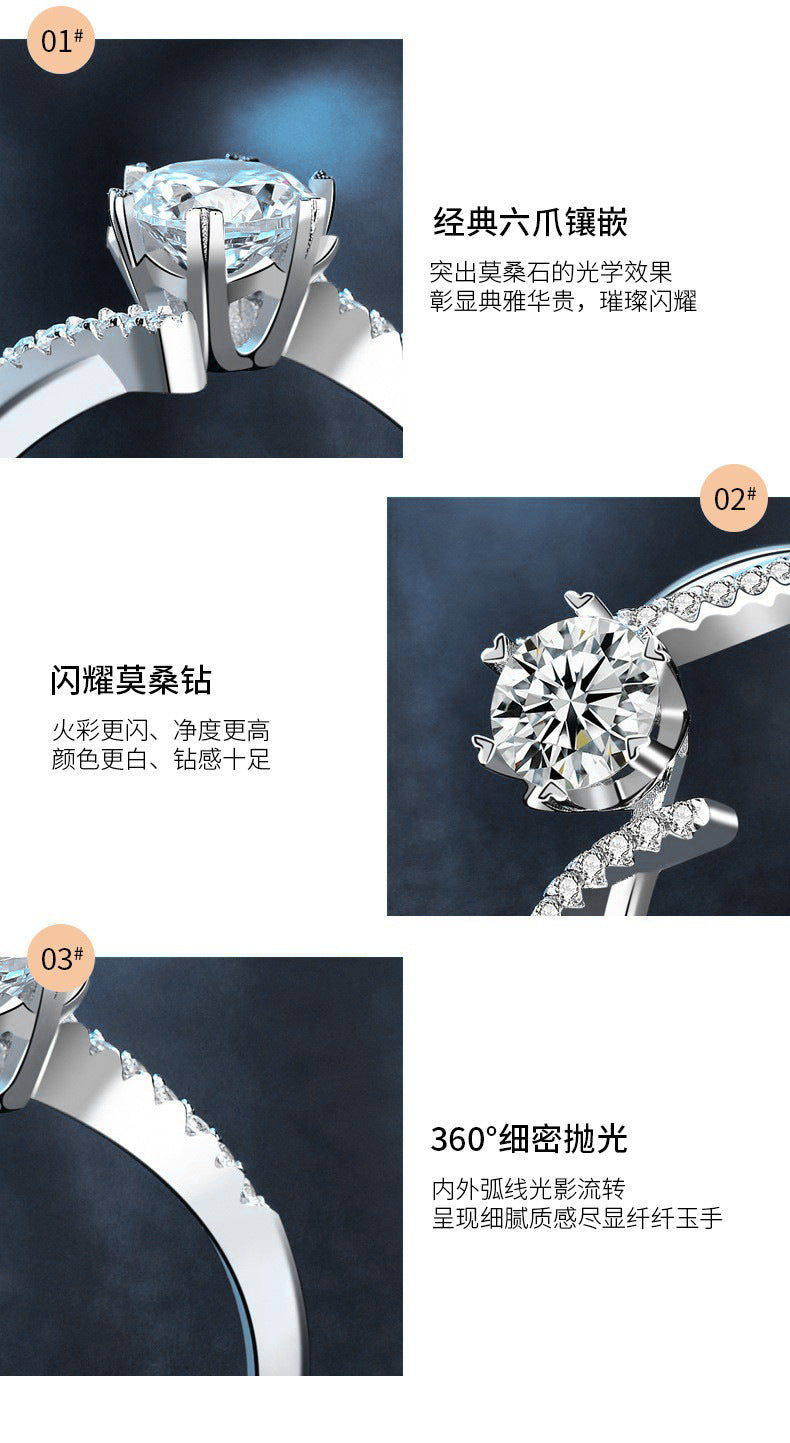S925 Silver Moissanite Six-Claw Ring Light Luxury High-End Twisted Shank Ring Eight Hearts and Arrows Simulated Diamond Jewelry