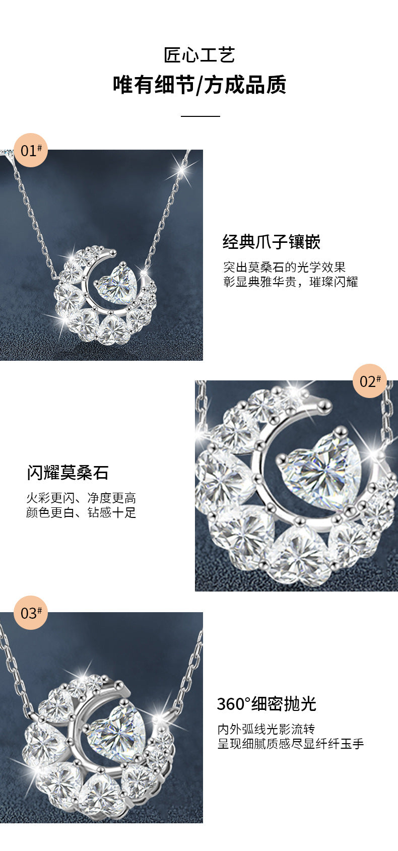 925 Silver Moissanite Star and Moon Necklace, Colorfast, Women's Design, Autumn and Winter High-end Heart Collar, Ins Unique