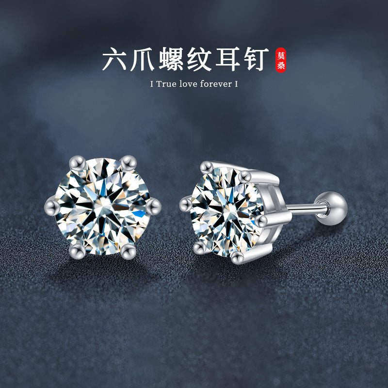 S925 Silver Spiral Stud Earrings Moissanite Classic Six-Claw Earrings Women's Ear Piercing Jewelry Simple Temperament Earrings