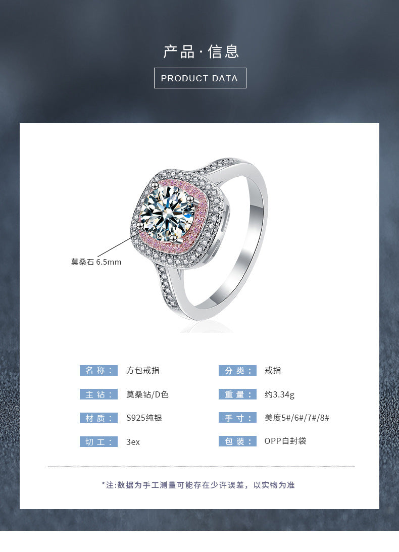 Moissanite ring, 925 silver, unique and luxurious high-end ice sugar square package ring for women, cross-border best-selling accessory