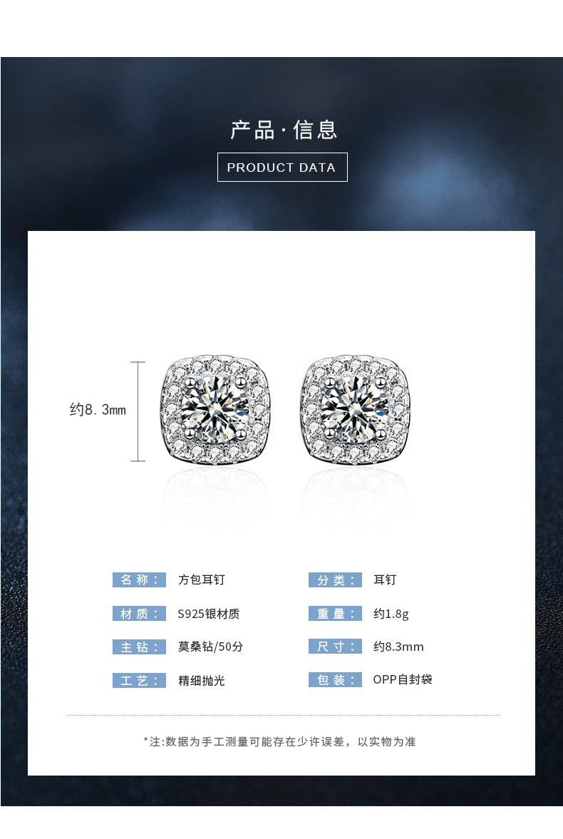 Moissanite 925 Sterling Silver Earrings Silver Needle Wholesale Women's Simple Geometric Square Earrings Small Earrings Ins