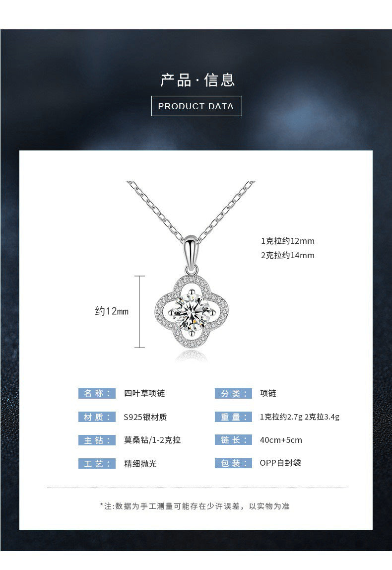 S925 Sterling Silver High-End Four-Leaf Clover Moissanite Necklace Fashionable and Elegant Xiaohongshu Style Clavicle Chain
