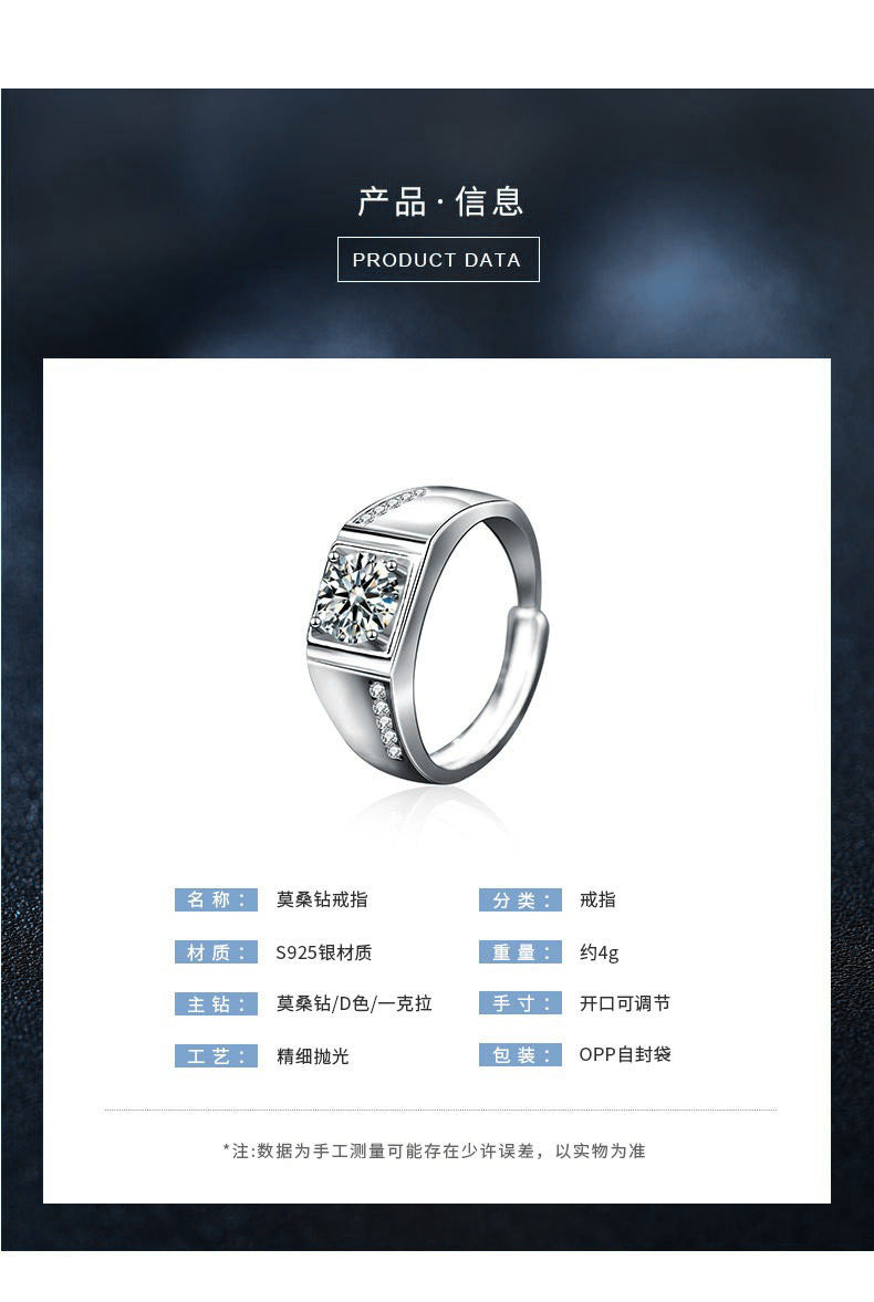 925 Silver Moissanite Ring Set Korean Fashion Couple Rings Gemstone Jewelry