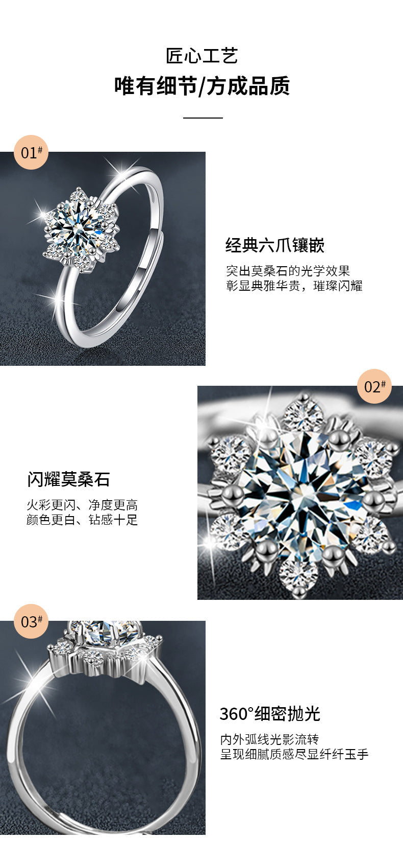 Moissanite Diamond S925 Sterling Silver Snowflake Ring, Women's Unique Style, Lightweight Luxury, High-end Design Ring, Cross-border Accessories
