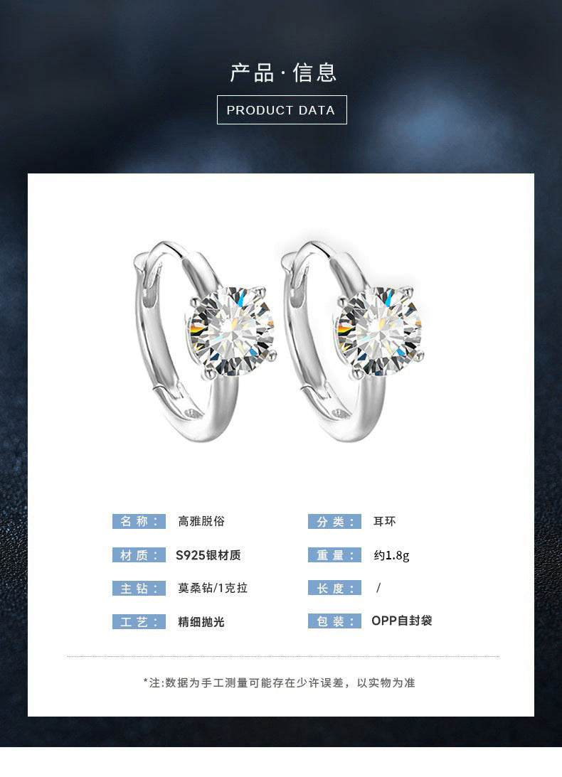 Moissanite S925 Sterling Silver Earrings, Four Claw Simple Elegance Earrings, Lightweight Luxury Fashion OL High-end Earring Clips, Gift for Girlfriend