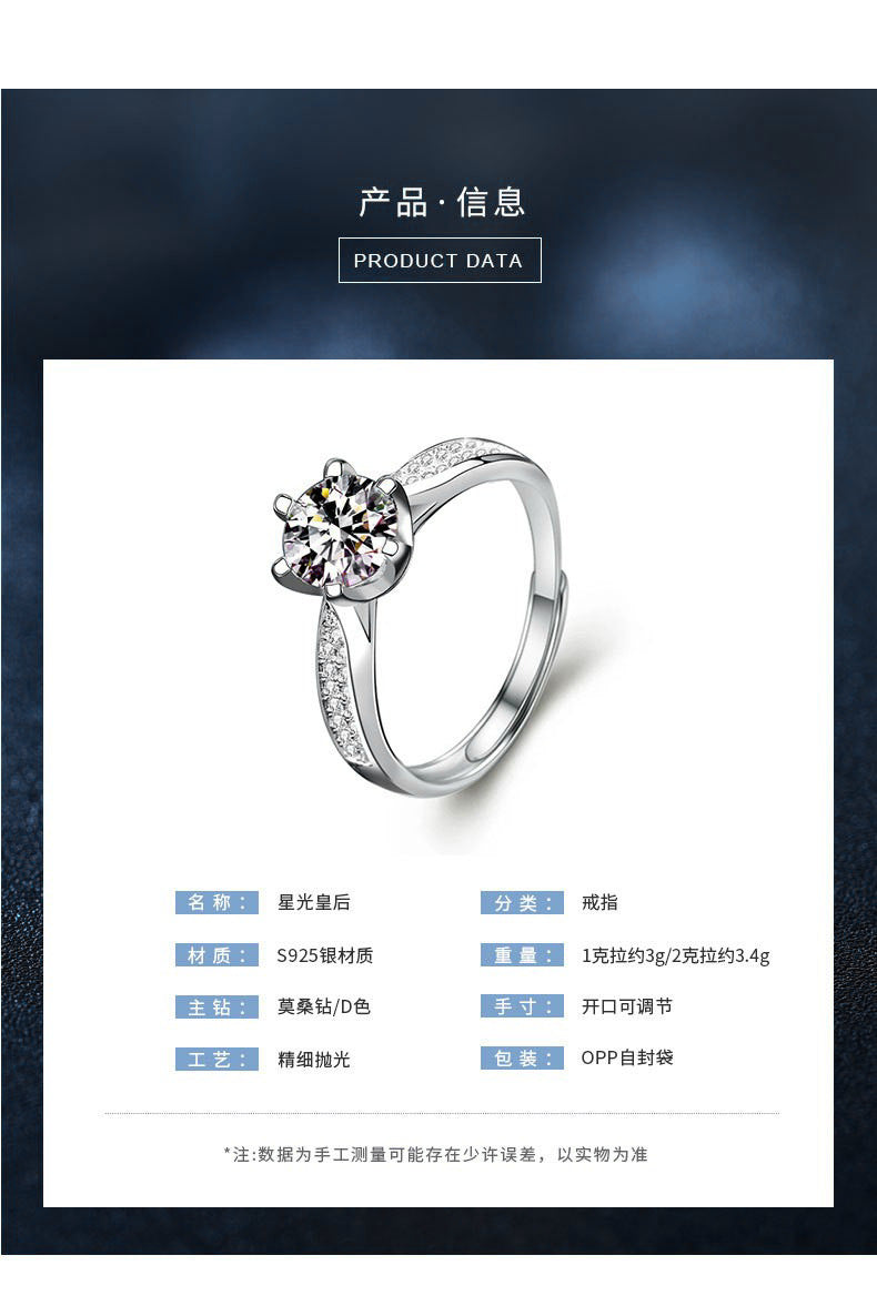 Moissanite Ring Women 925 Sterling Silver Zhou Family Six-Prong Women's Ring 1 Carat Open Versatile Jewelry Gemstone Jewelry