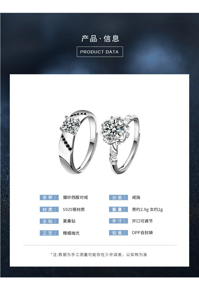 925 Sterling Silver Original Moissanite Couple Rings Ins Silver Jewelry Couple Rings Wedding Dress Suit Jewelry Open Finger Rings Accessories