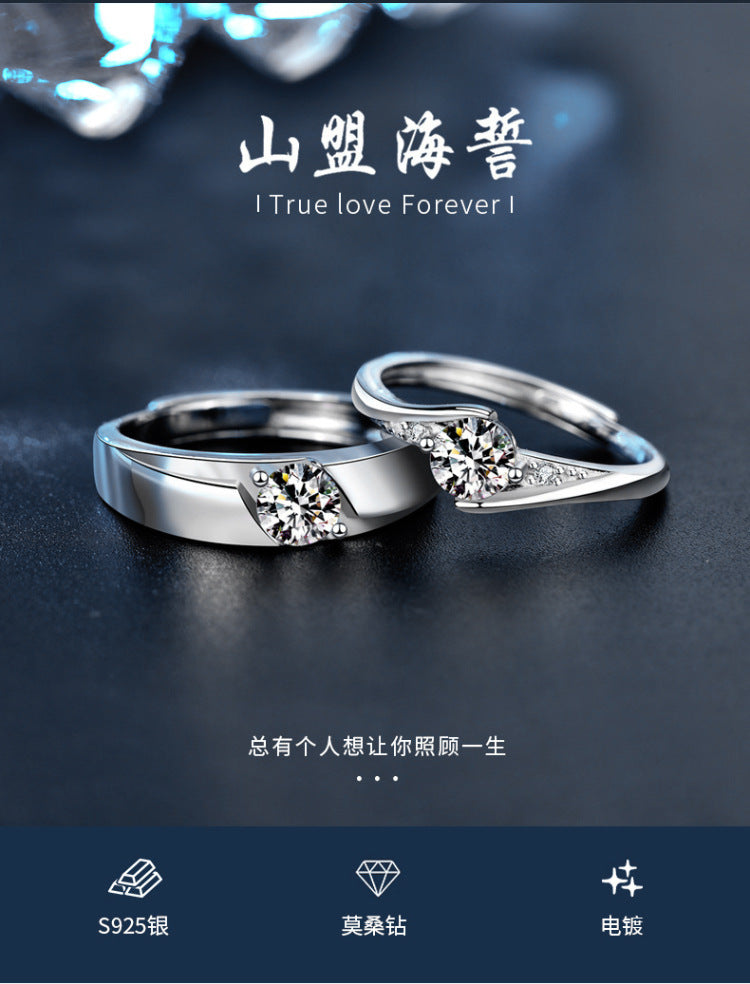 Moissanite couple's ring 925 pure silver cross-border accessory wedding ring simulated wedding ring for women D color niche