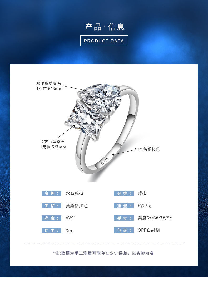 Cross-border jewelry moissanite double stone ring for women 925 pure silver square drop exaggerated ring European and American silver jewelry wholesale