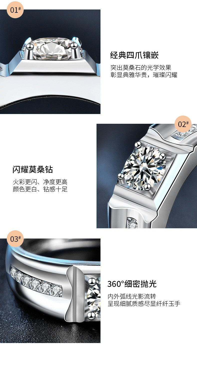 Men's Moissanite 925 Sterling Silver Ring Korean Style Fashion Open Ring Simple Ins Wedding Ring Jewelry
