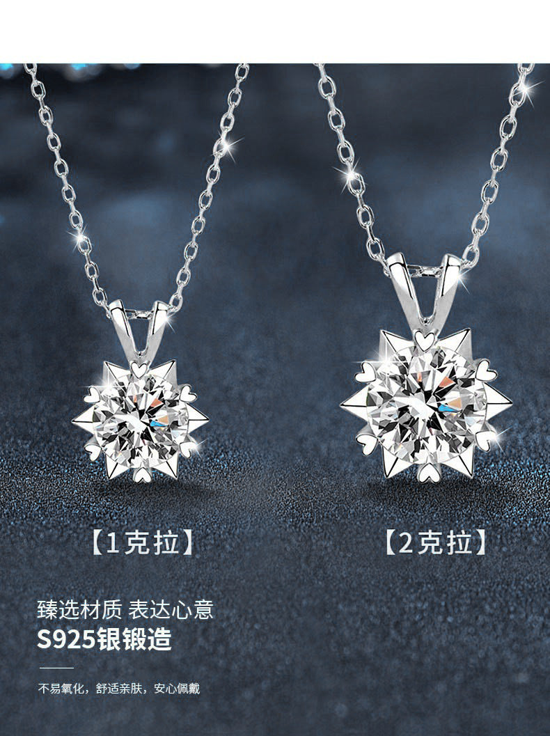 925纯银心形六芒星项链女轻奢小众莫桑石雪花吊坠配饰送女友礼物