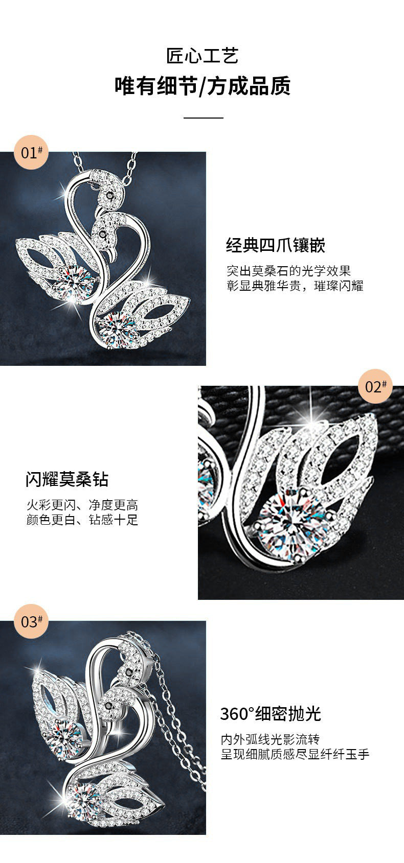 925 Silver Moissanite Double Swan Necklace, Women's Lightweight Luxury, Unique, Non-fading, Versatile Pendant, Collar Chain, DIY Accessories