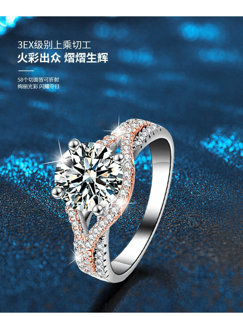 Moissanite Ring Jewelry, Bold and Unique, Split Two-Color Diamond Ring, 925 Sterling Silver, INS Style Ring