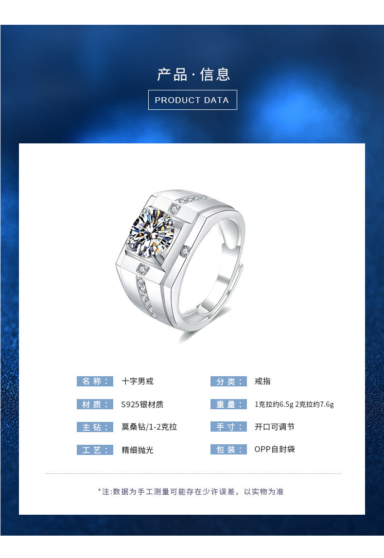 European and American men's ring platinum men's ring Moissanite simulated diamond ring personality domineering