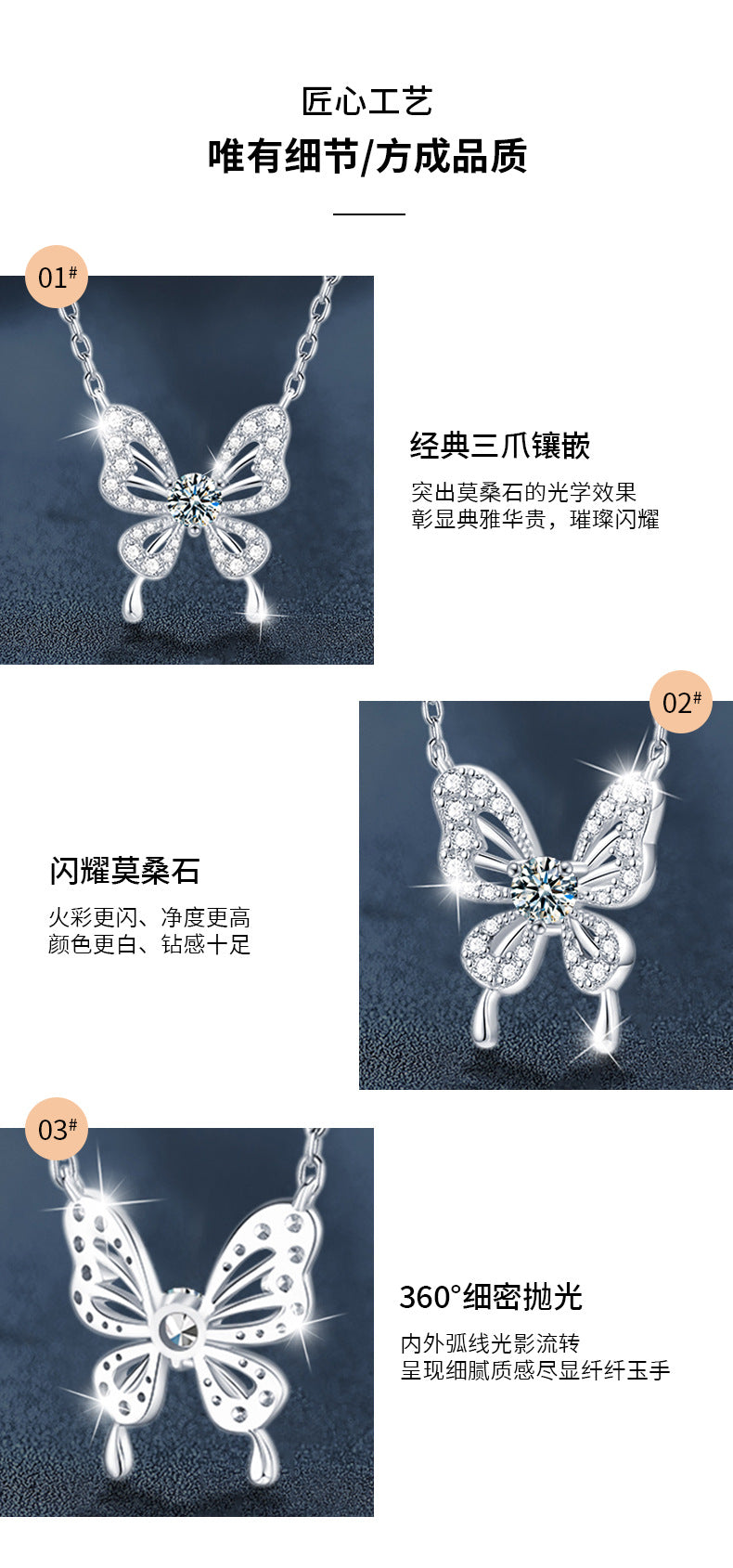 Moissanite Butterfly Necklace High-end 925 Silver Jewelry New Style Phantom Butterfly Pendant Lightweight Luxurious Collar Chain Cross-border Hot Seller