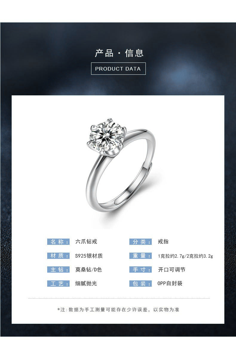 European and American Cross-border Moissanite Crown Ring 1-2 Carat 925 Sterling Silver Adjustable Opening Simple Six-Claw Women's Ring Platinum Wedding