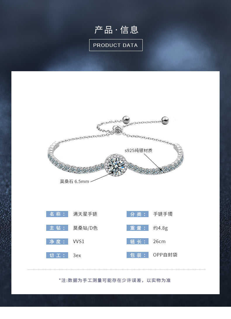 Cross-border 925 Sterling Silver Starry Sky Bracelet for Women, Light Luxury Niche Design Moissanite Jewelry