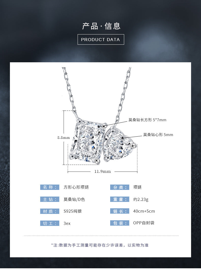 Cross-border Jewelry Moissanite Necklace 925 Sterling Silver Women's Pendant Rectangle Heart Clavicle Chain European and American Hot-selling Necklace
