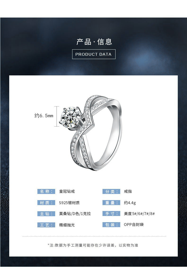 Moissanite 925 Sterling Silver Ring, Personalized Exaggerated Six-Claw Crown Diamond Ring Jewelry, Closed Finger Ring, Gift for Girlfriend