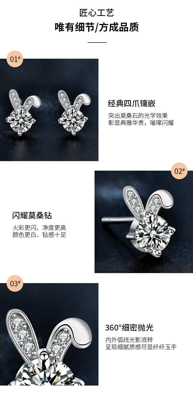 s925 cute rabbit earrings, women's pure silver, unique design, moissanite earrings, high-end earrings, design sense