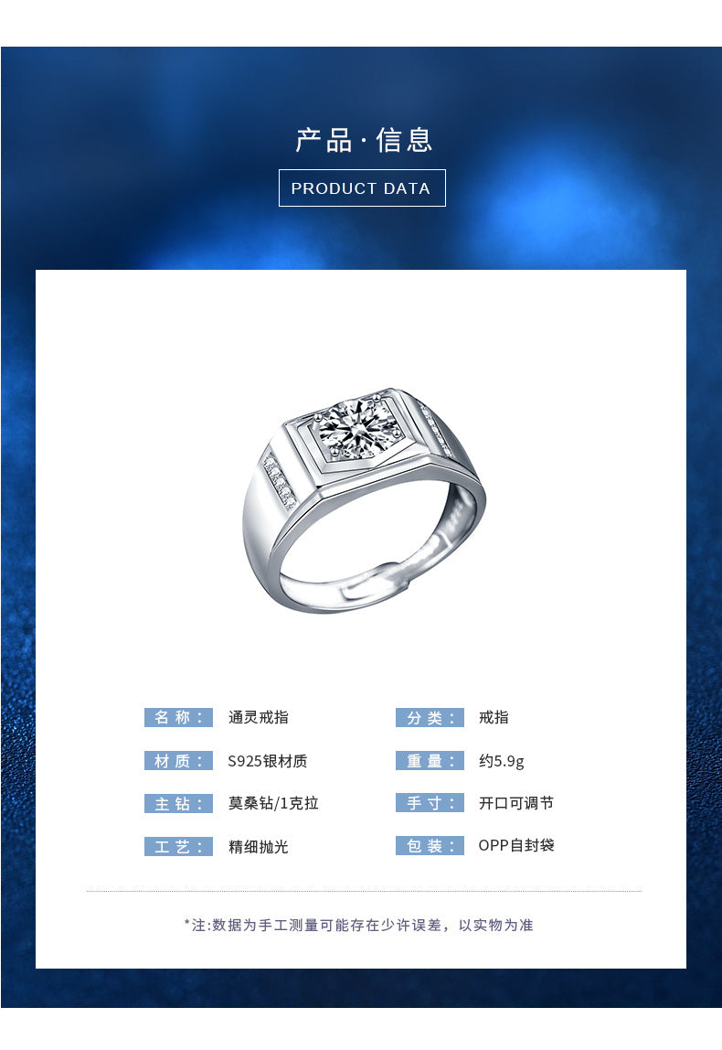 925 Sterling Silver Men's Ring Jewelry High-End Moissanite Simulated Diamond Ring European and American Hip Hop Men's Ring Cross-Border Good Product